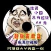 office2010破解版密钥